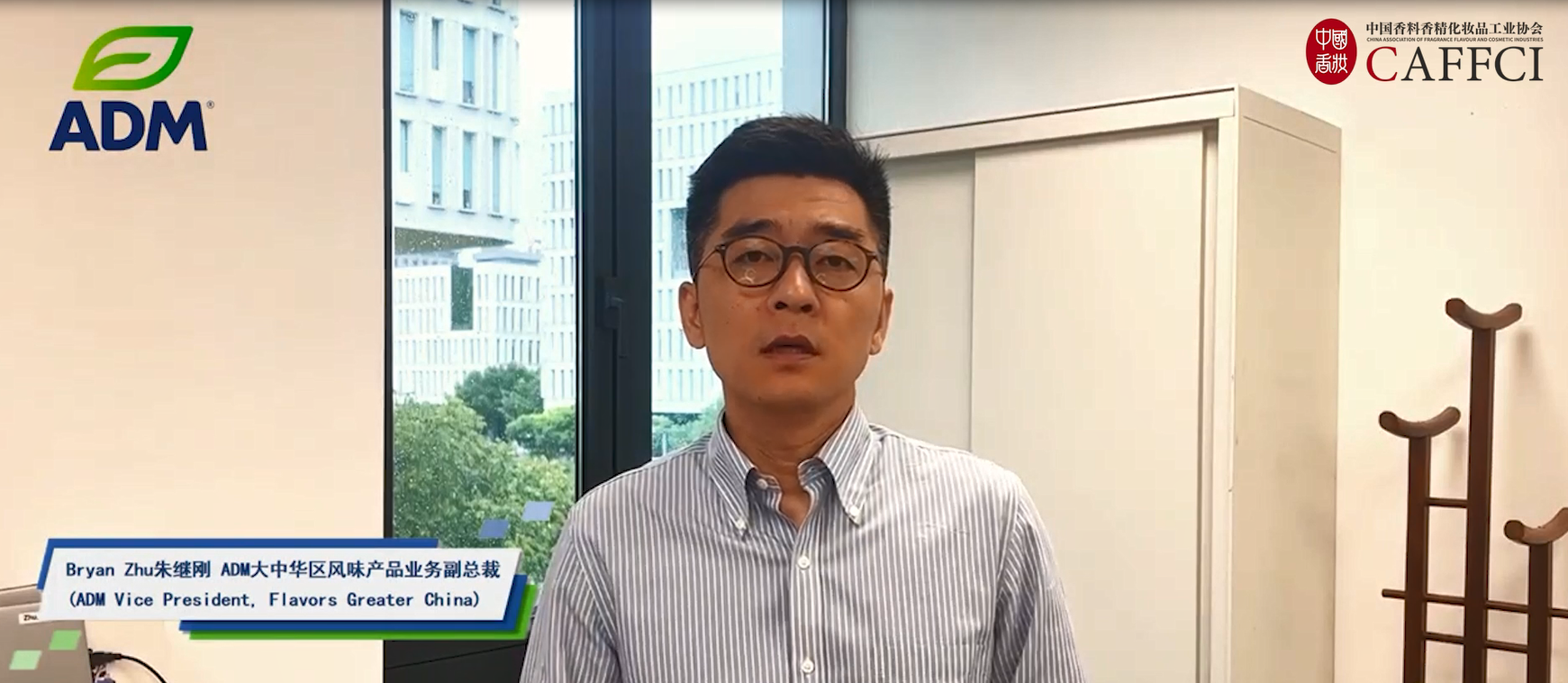 &ldquo;四十而新 赓续前行&rdquo;系列祝福视频丨艾地盟大中华区风味产品业务副总裁朱继刚