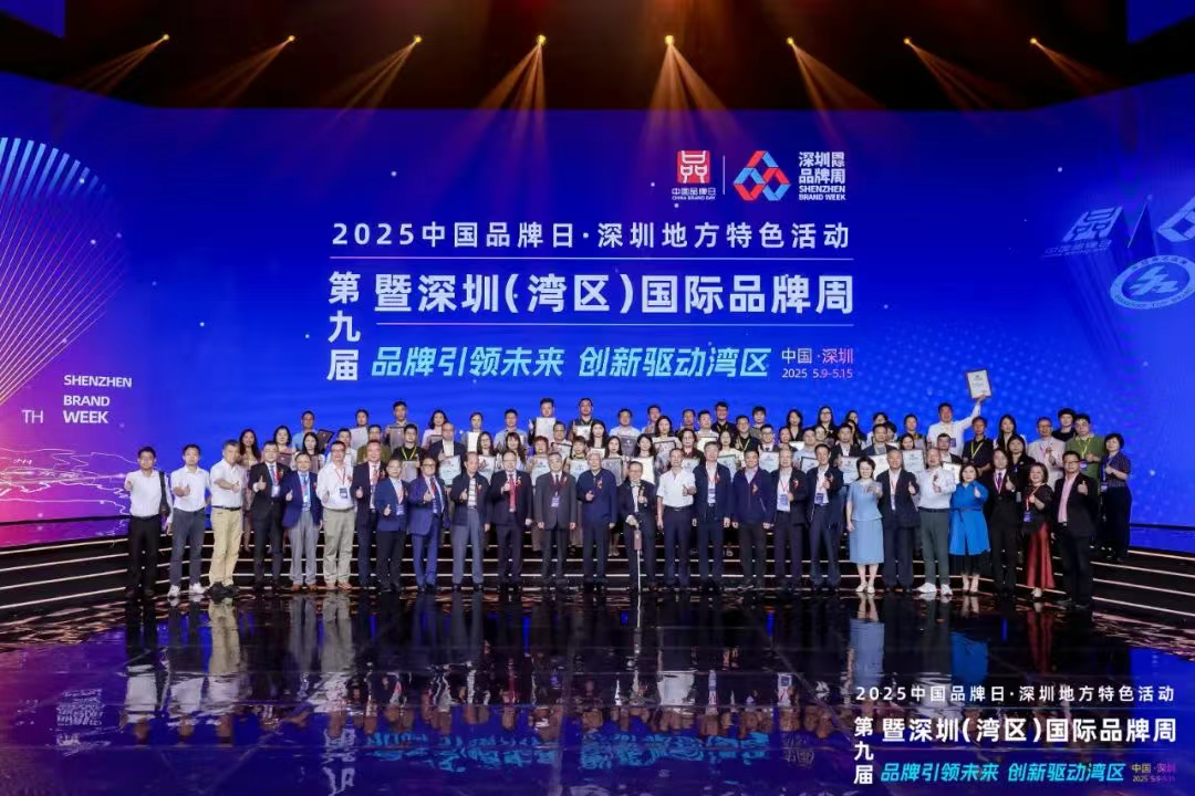 喜报！波顿再获&ldquo;深圳知名品牌&rdquo;称号 王明凡董事长荣获&ldquo;品牌建设杰出人物&rdquo;奖 波顿集团被认定为&ldquo;品牌建设优秀企业&rdquo;